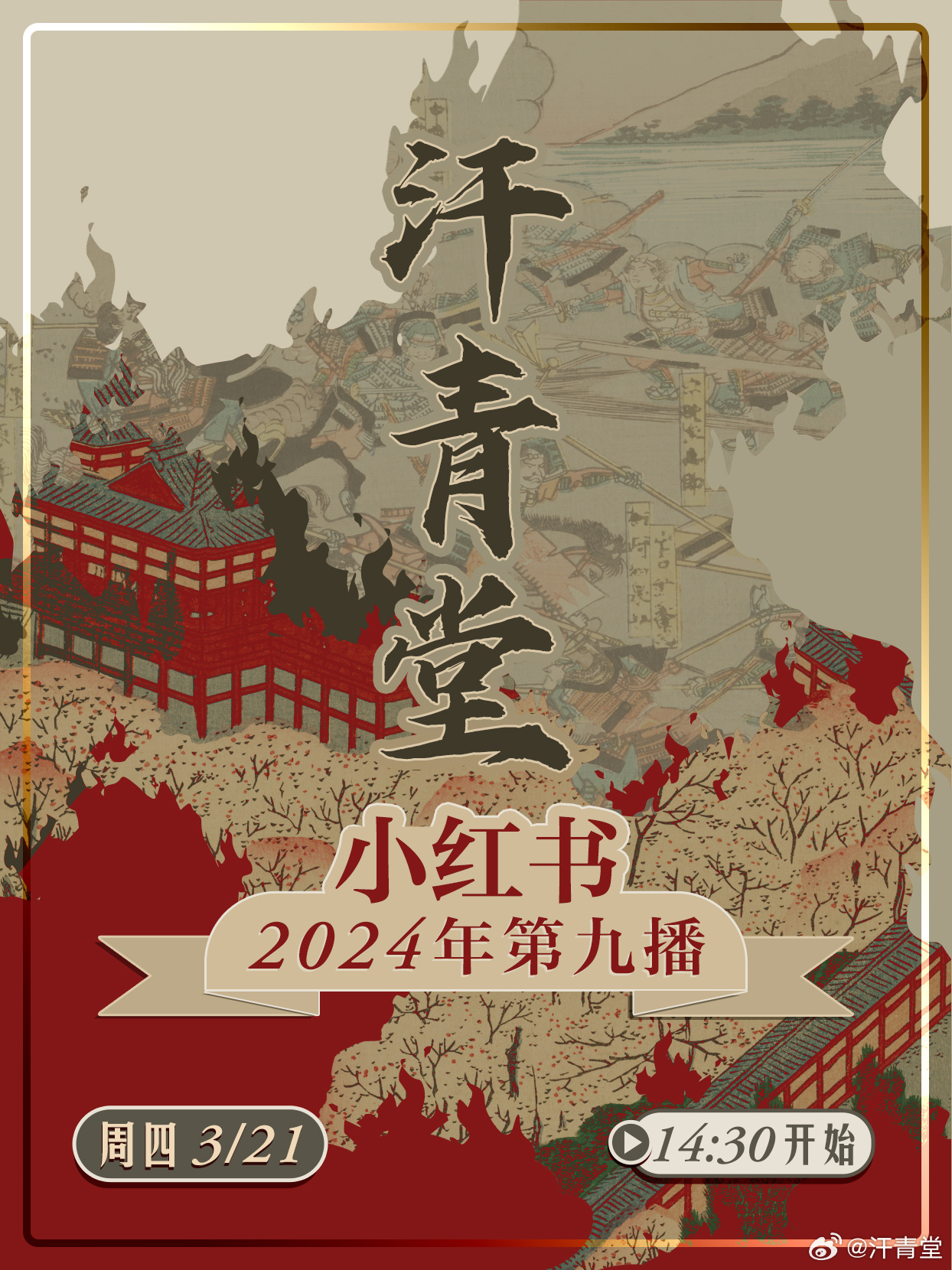 科技重塑生活，汗青堂最新高科技產(chǎn)品體驗(yàn)新紀(jì)元