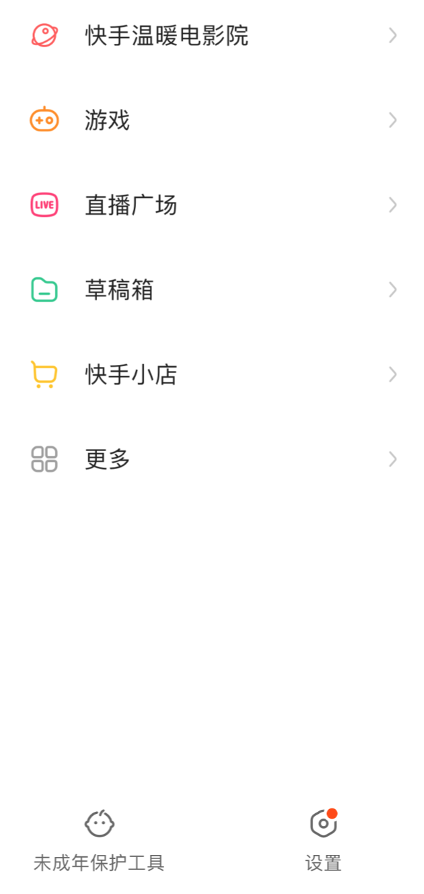 快手最新內(nèi)容，時(shí)代背景下短視頻巨頭的崛起之路