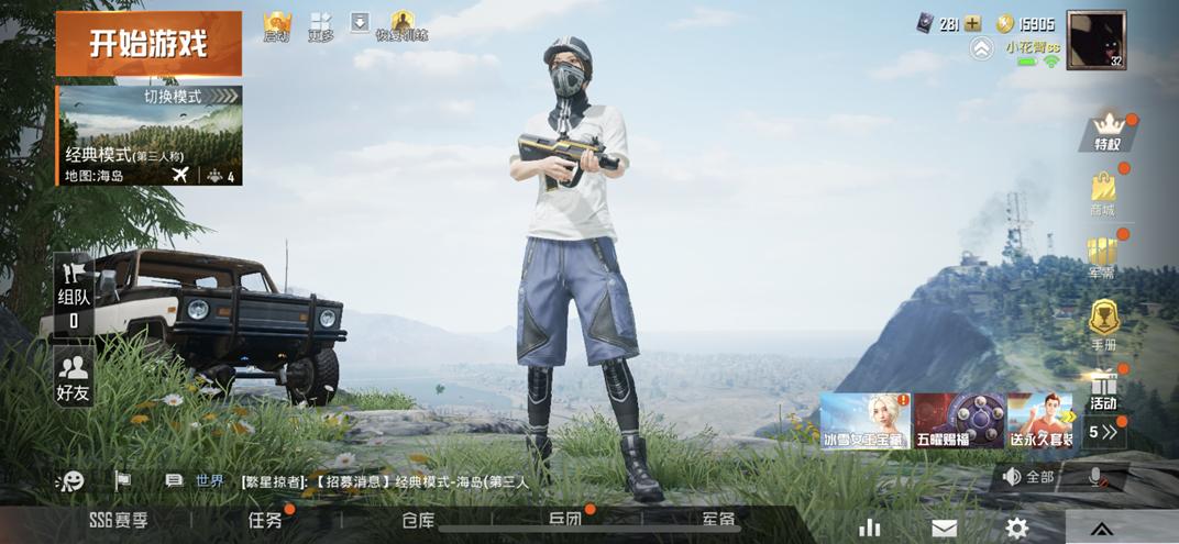 最新疫情排行及其背后的暖心故事