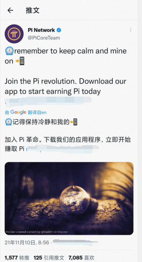 探索熱點(diǎn)背后的科技力量，PI熱度的最新動(dòng)態(tài)