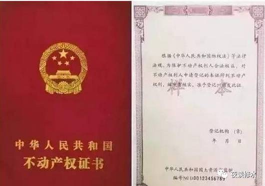 巷弄深處的獨特小店探秘，最新房產(chǎn)證下的隱藏寶藏