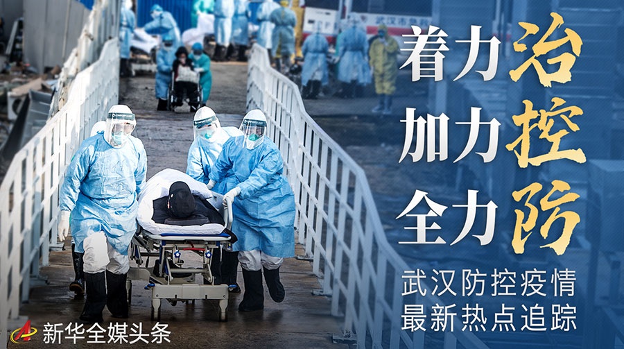 科技領跑助力疫情追蹤，守護新生活安全防線